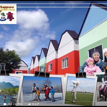 Sapporo Kaneyutei Hotel & Resort Asahi Group 札幌金湯亭ホテル & リゾート Exterior photo